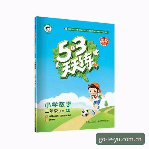 乐鱼体育数据更新使用指南：从入门到精通的完整操作手册
