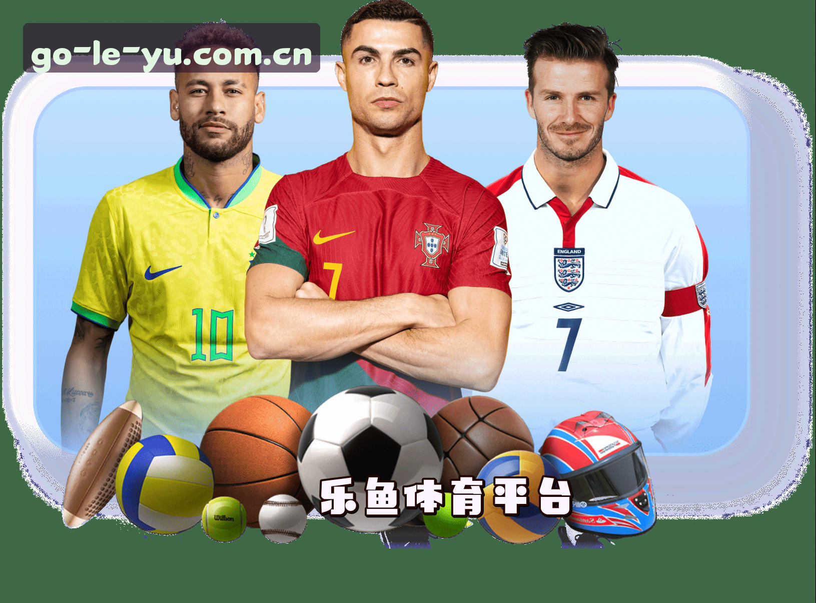 关于我们信息